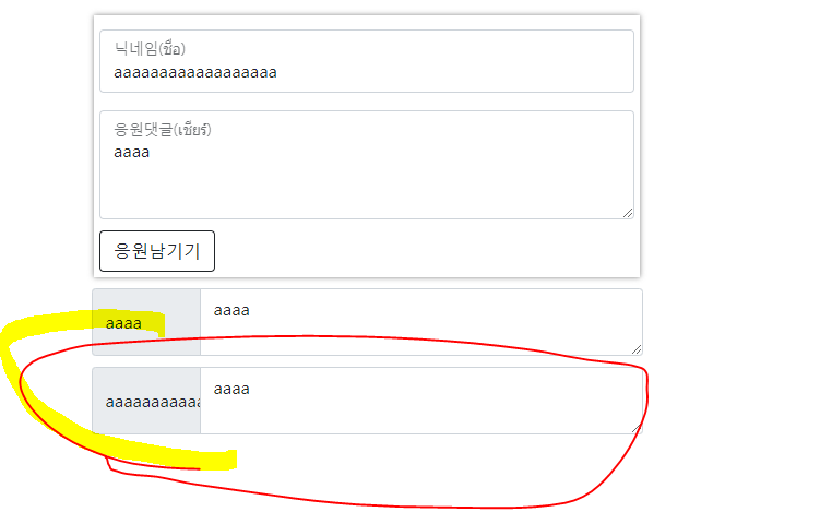 스파르타 즉문즉답